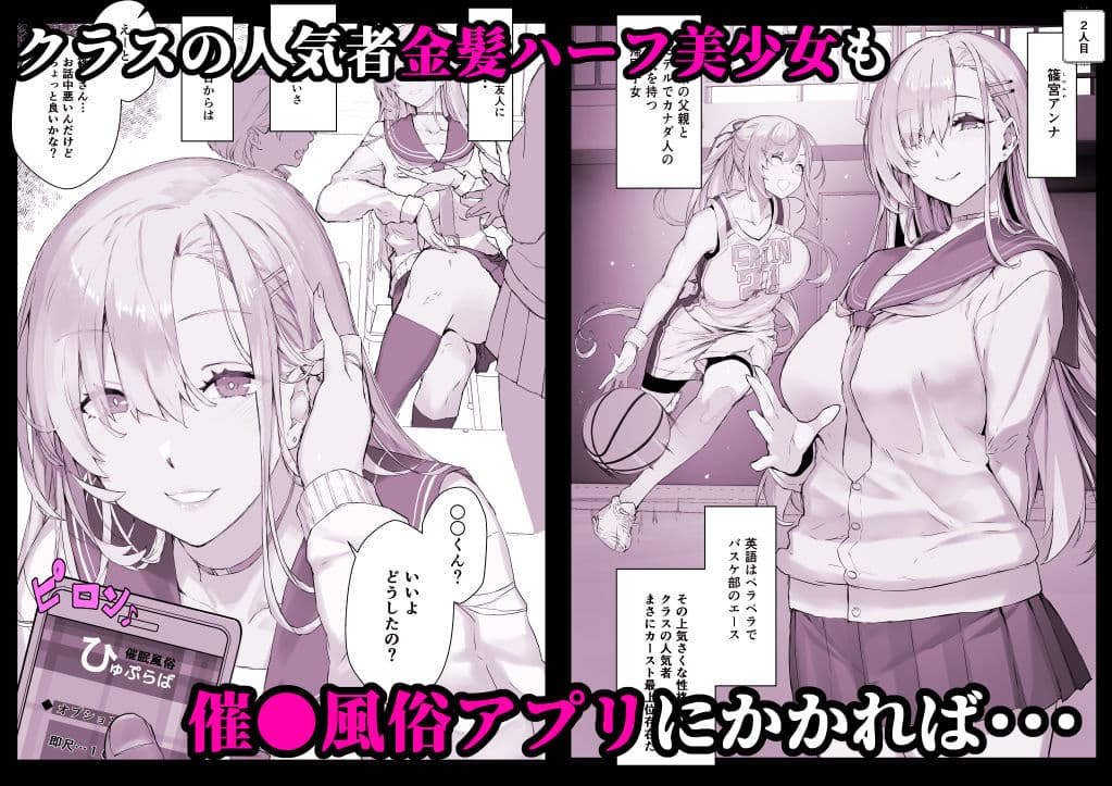 【超総集編】日向恭介1500ページ超え！！ サンプル 4