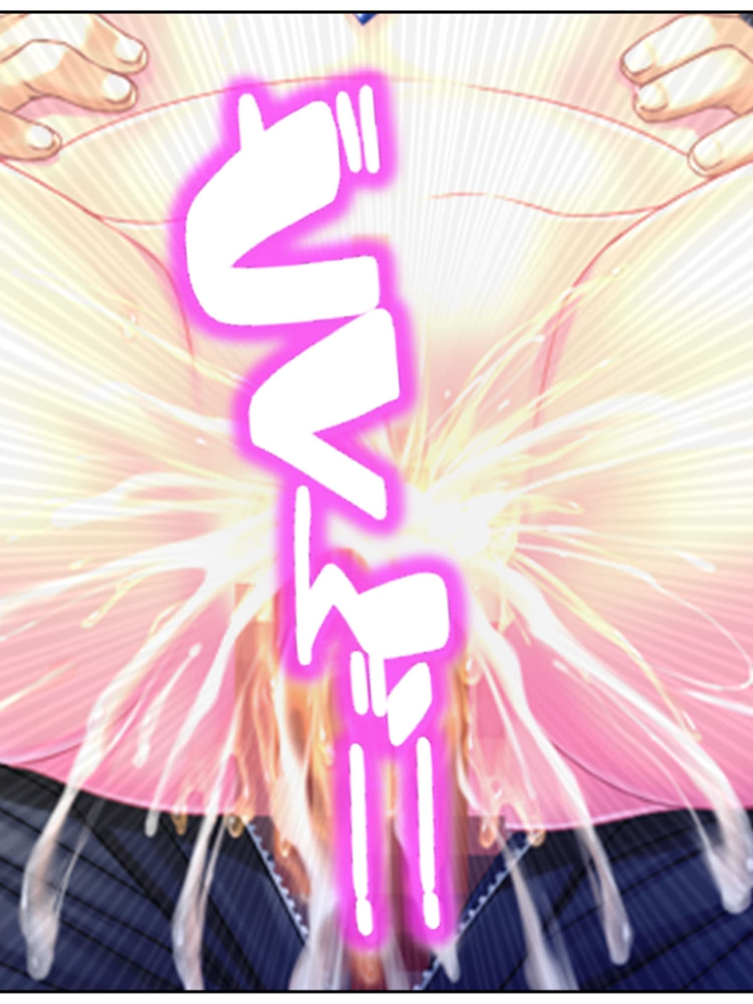 鬼畜調教学園 5巻 サンプル 4