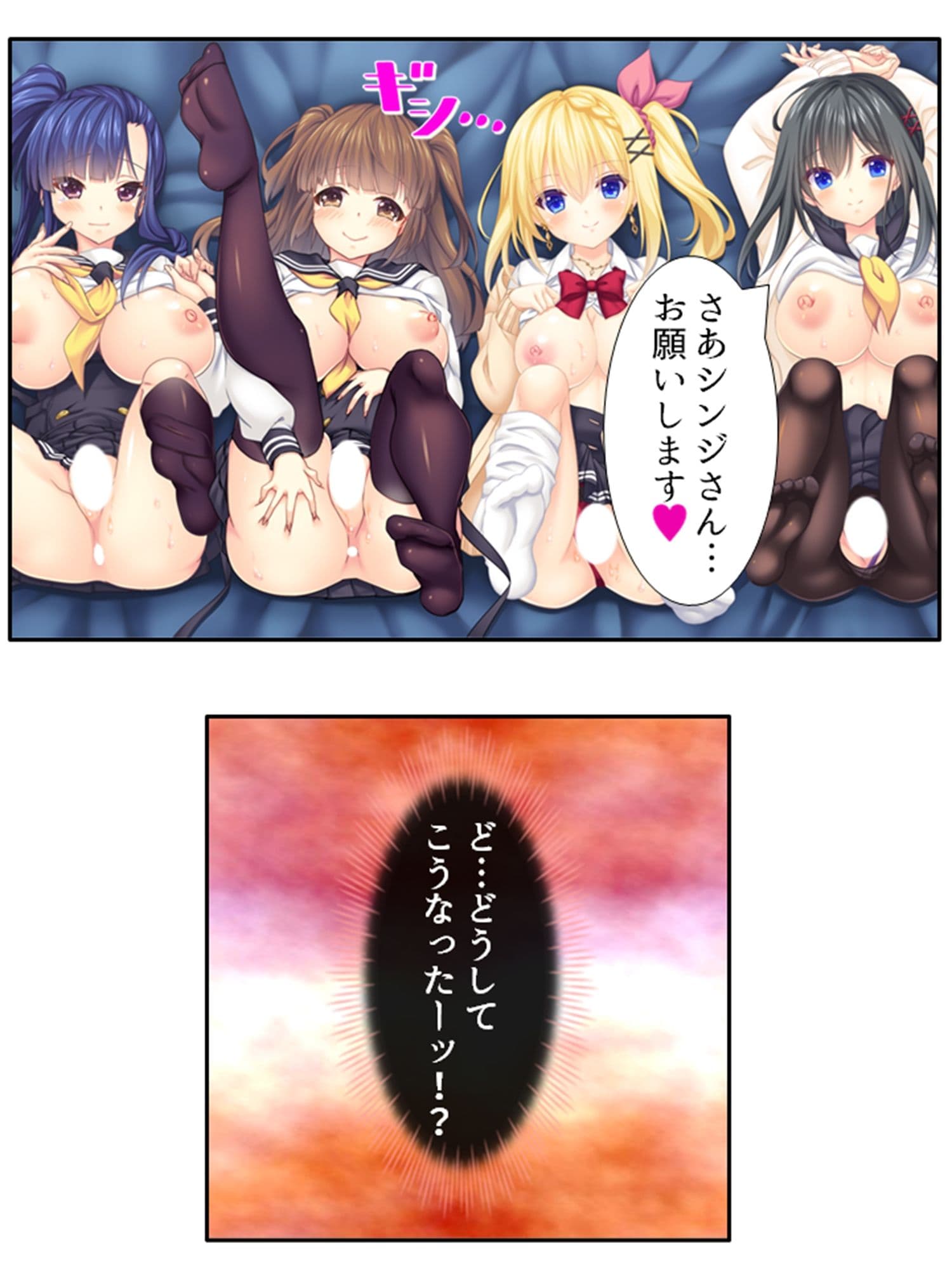 社宅にセーラー服の従妹達がおしかけてハーレム性活！  ＜総集編＞ サンプル 8