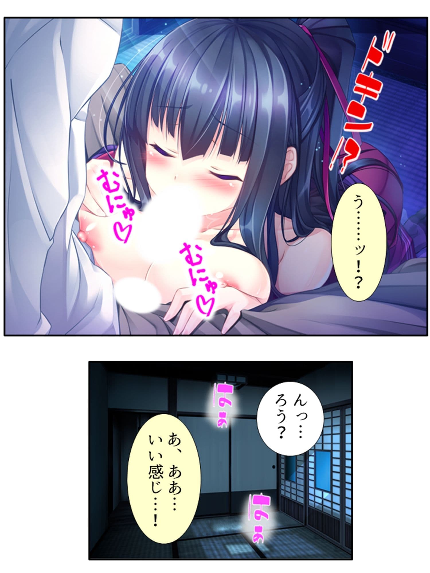 二人の嫁が競う様に俺の子種を求めてきてもう限界！  ＜総集編＞ サンプル 3