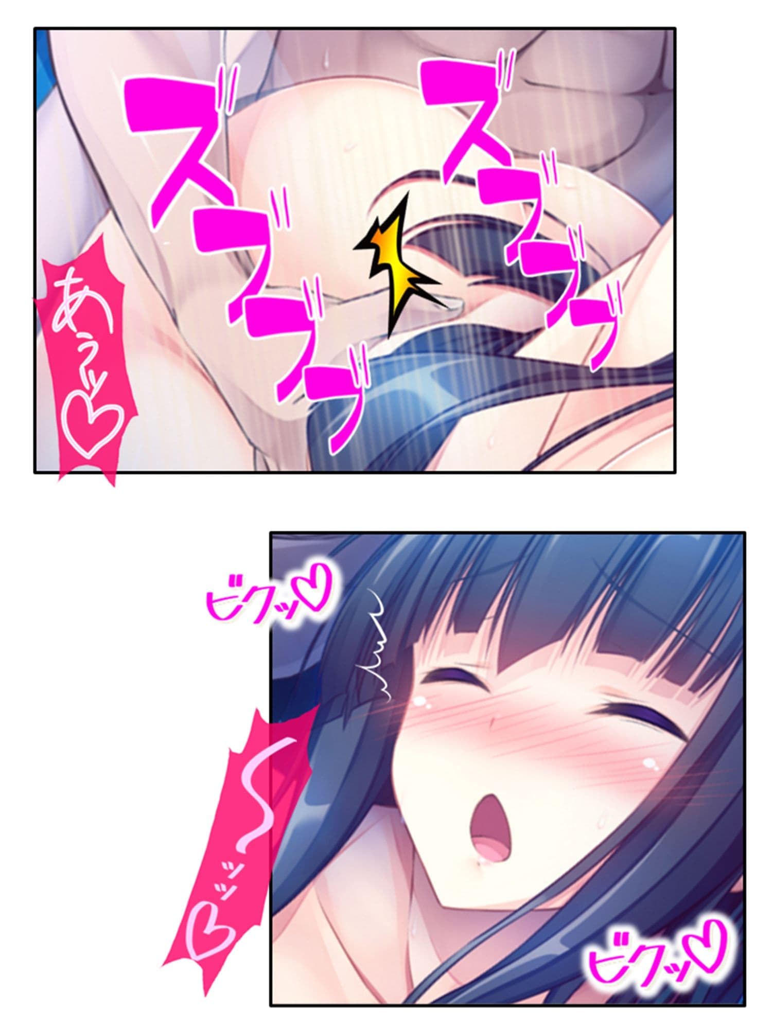 二人の嫁が競う様に俺の子種を求めてきてもう限界！  ＜総集編＞ サンプル 5