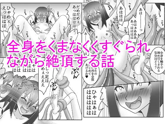 くノ一遊び サンプル 3
