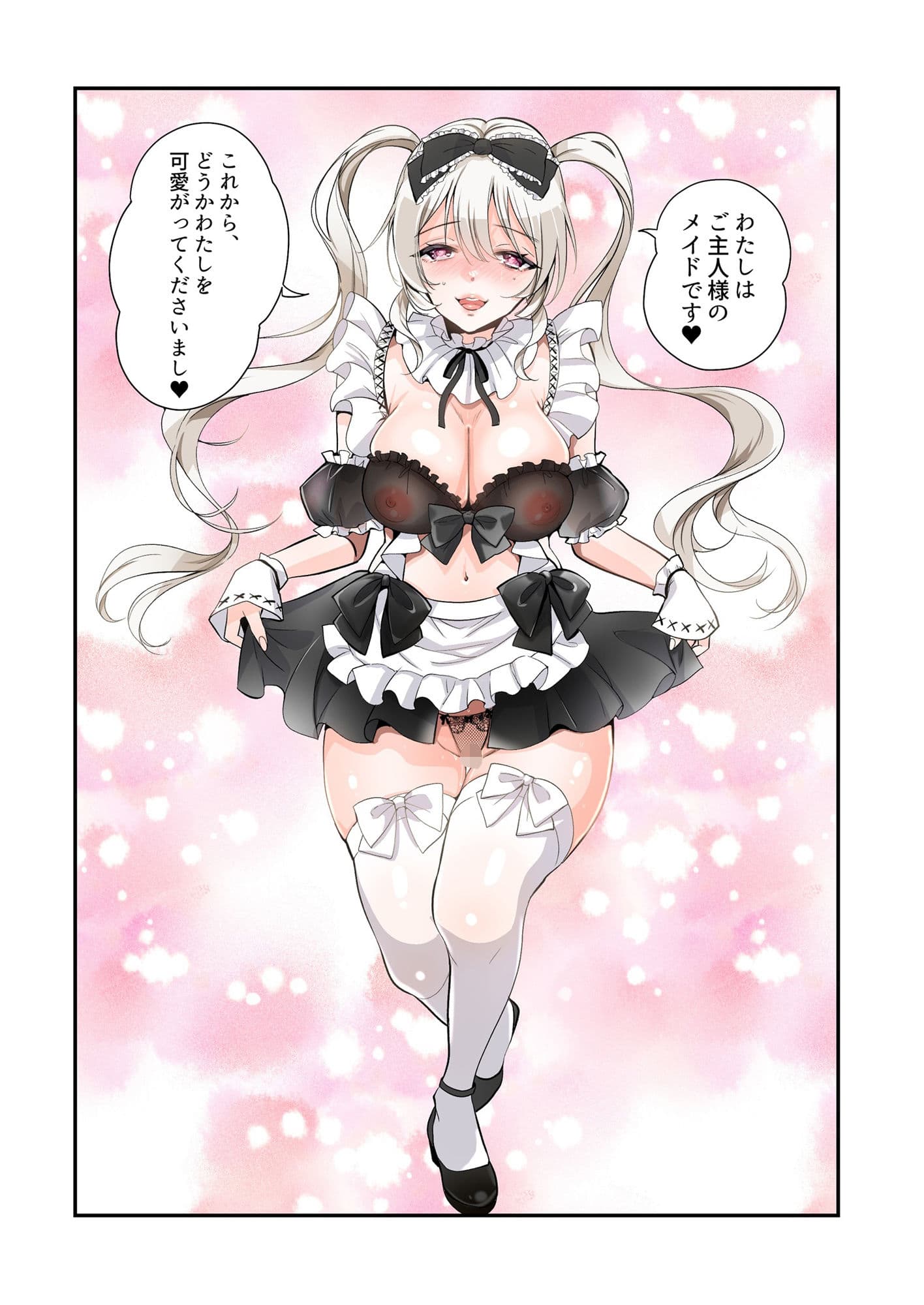 不良息子のTS育て直し計画！ サンプル 9