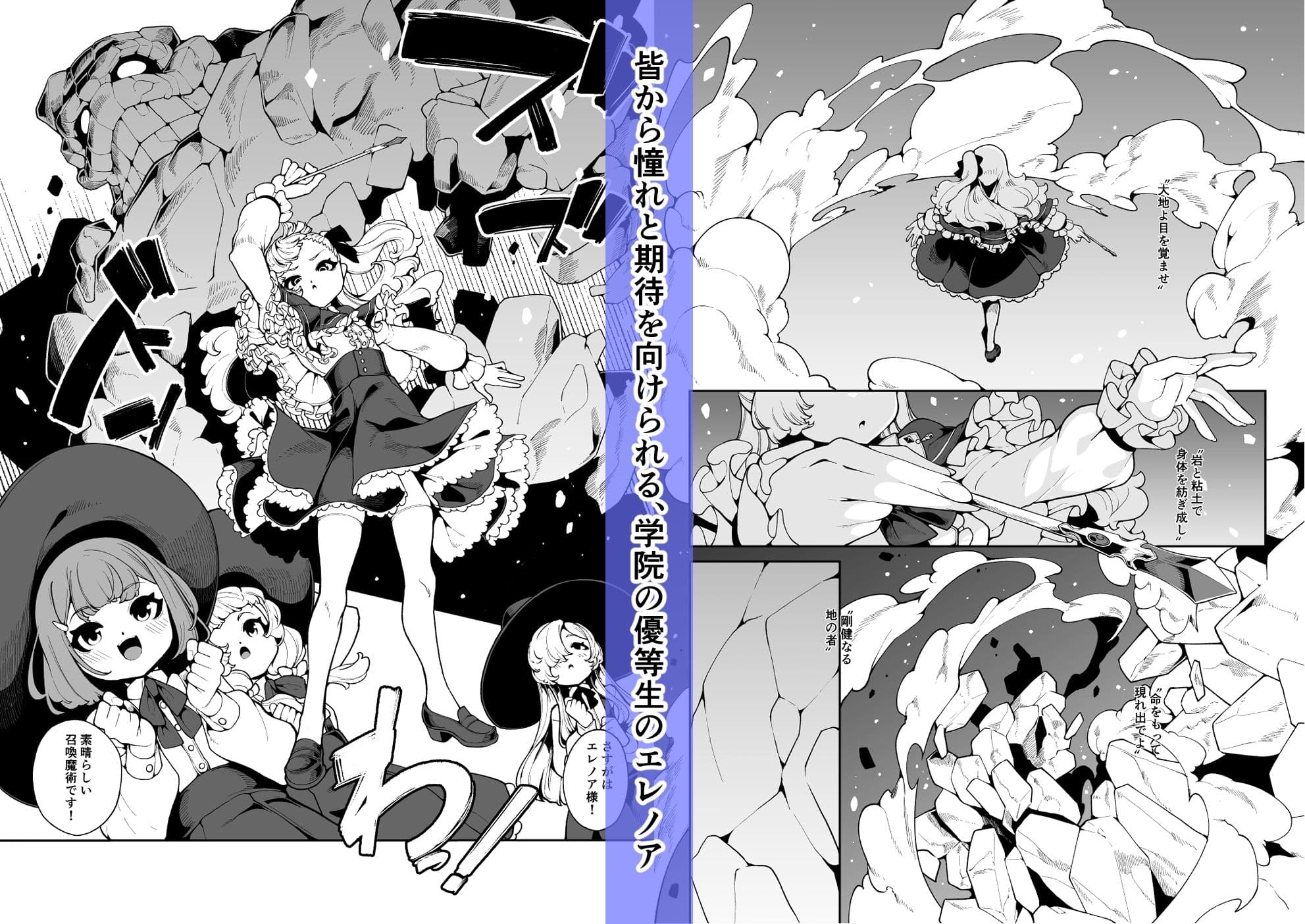 エレノアのヒメゴト サンプル 1
