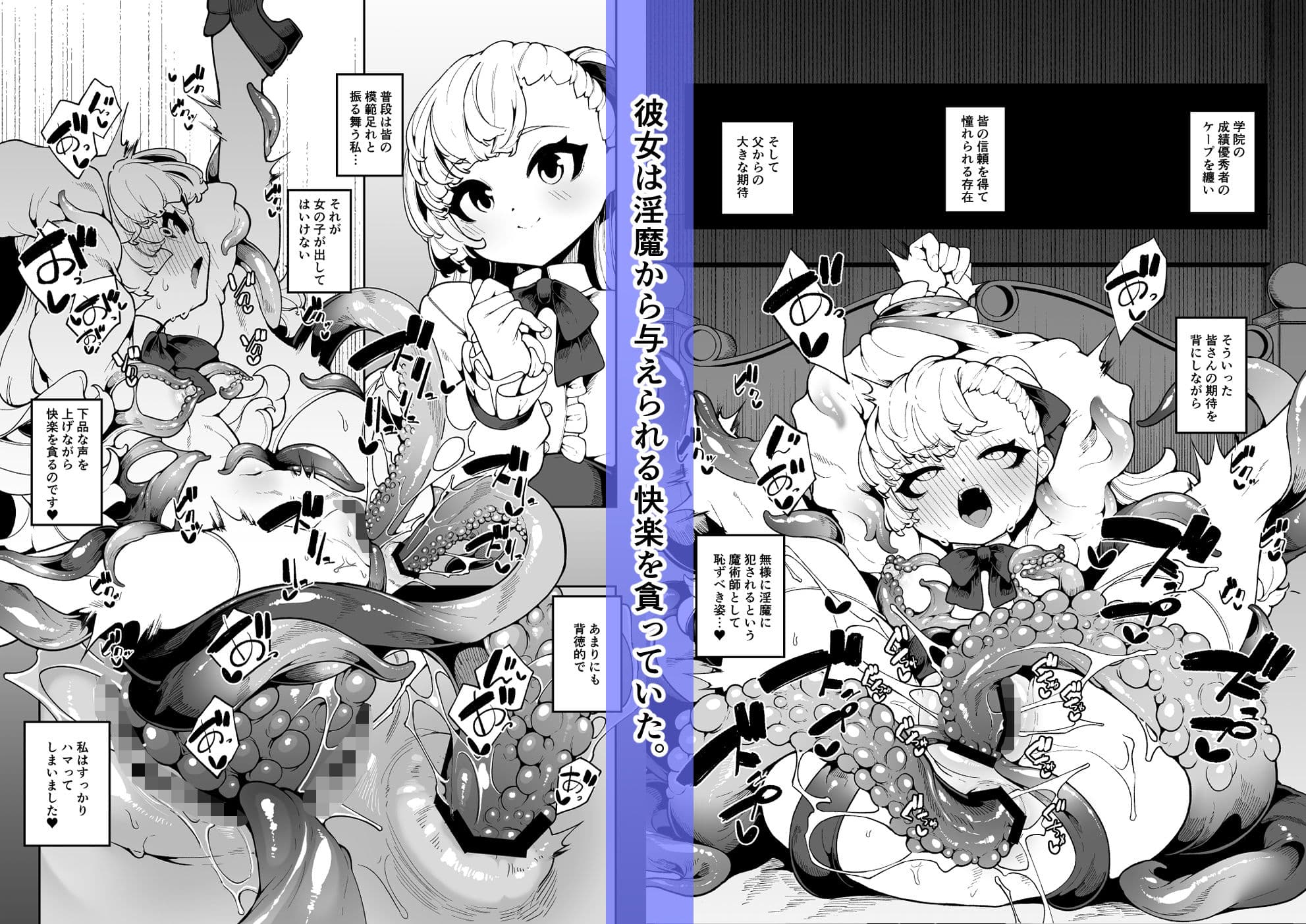 エレノアのヒメゴト サンプル 3