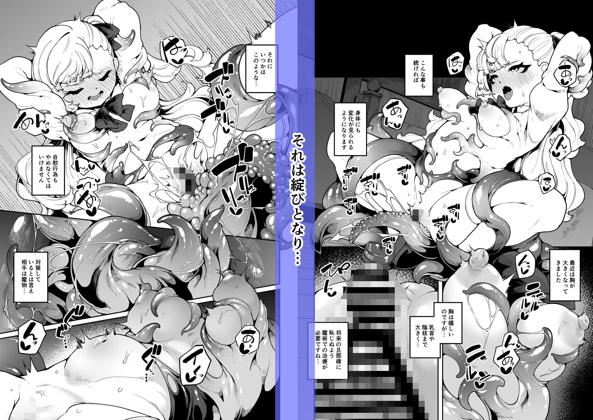 エレノアのヒメゴト サンプル 5