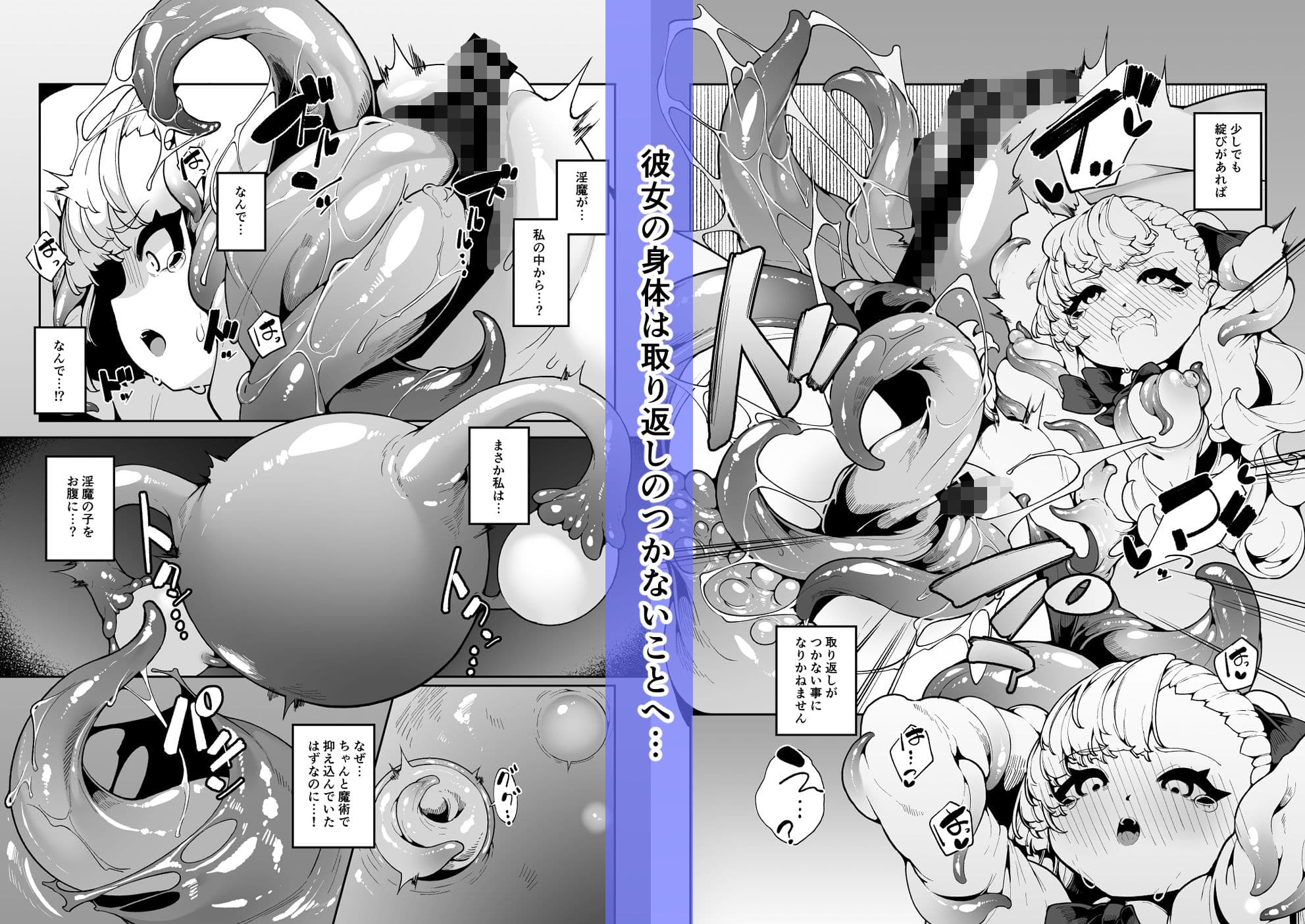 エレノアのヒメゴト サンプル 6