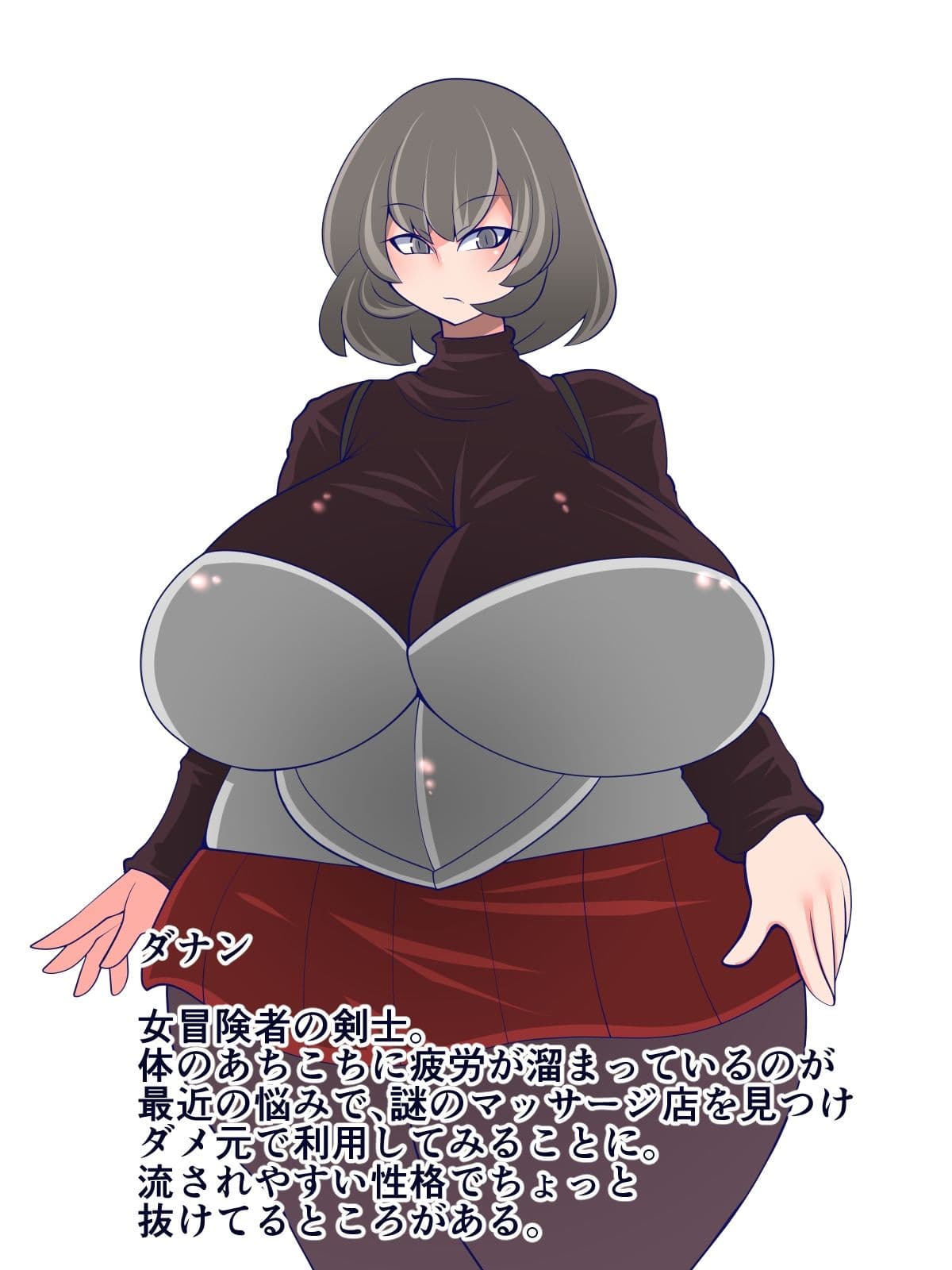 人格排泄リラクゼーション サンプル 3