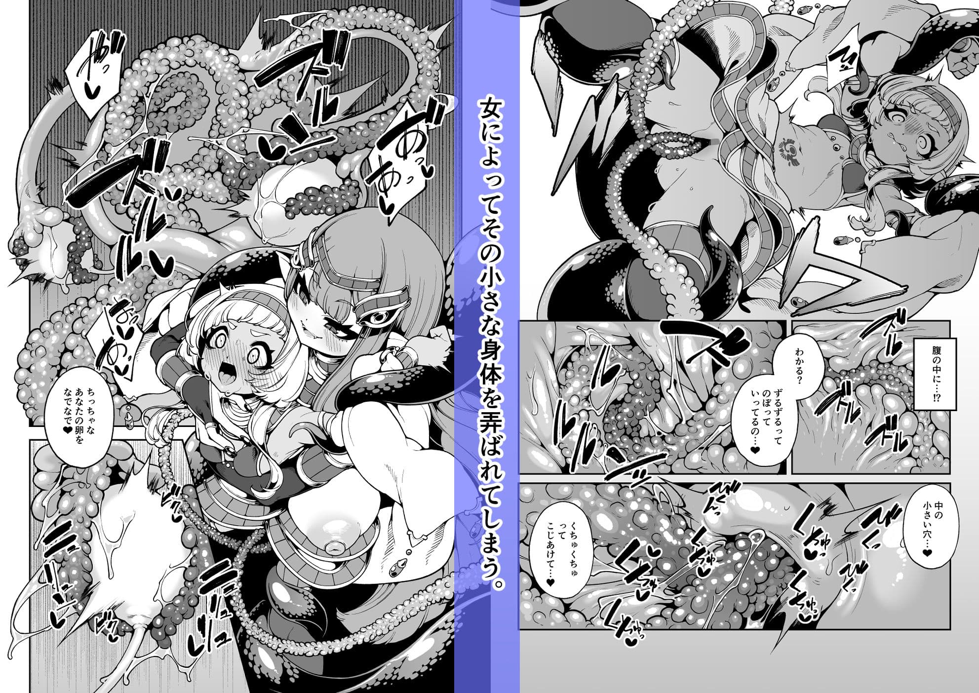 光トドカヌ闇ノソコ サンプル 5