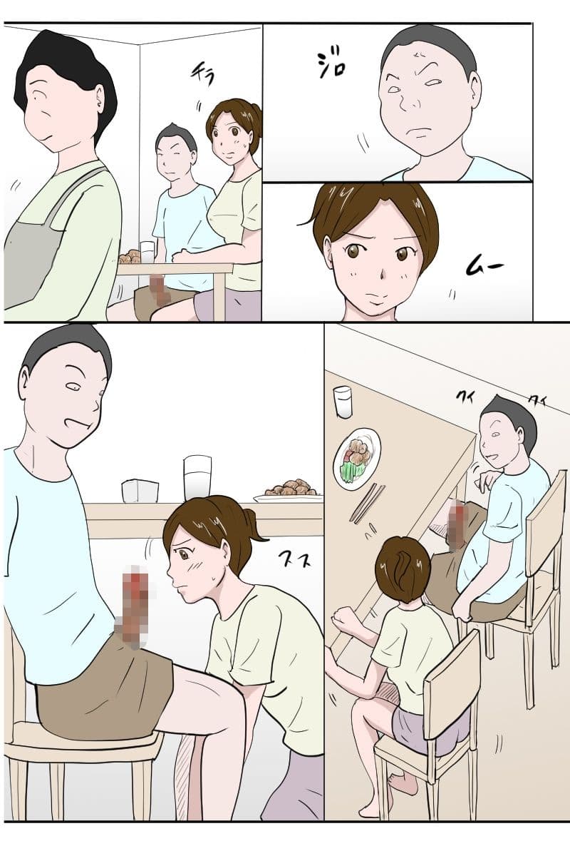 「幼馴染を昼も夕飯時もお風呂でも調教し続けてやった」 サンプル 6