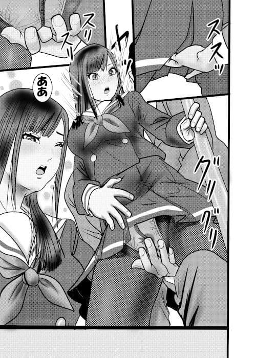 クチュクチュワイセツ電車1 サンプル 3