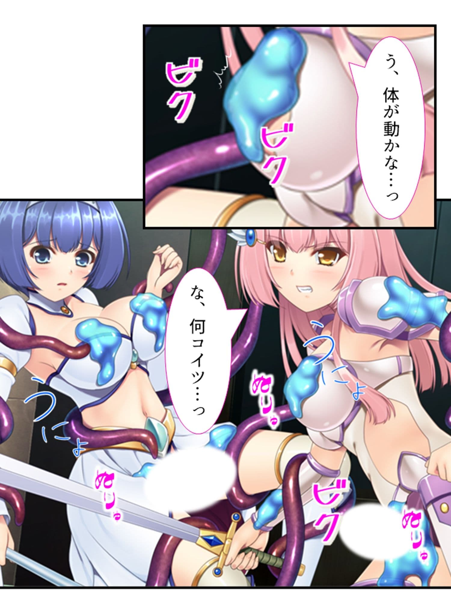魔王に転生した俺が、魔物を駆使して王女たちを蹂躙！  ＜総集編＞ サンプル 1