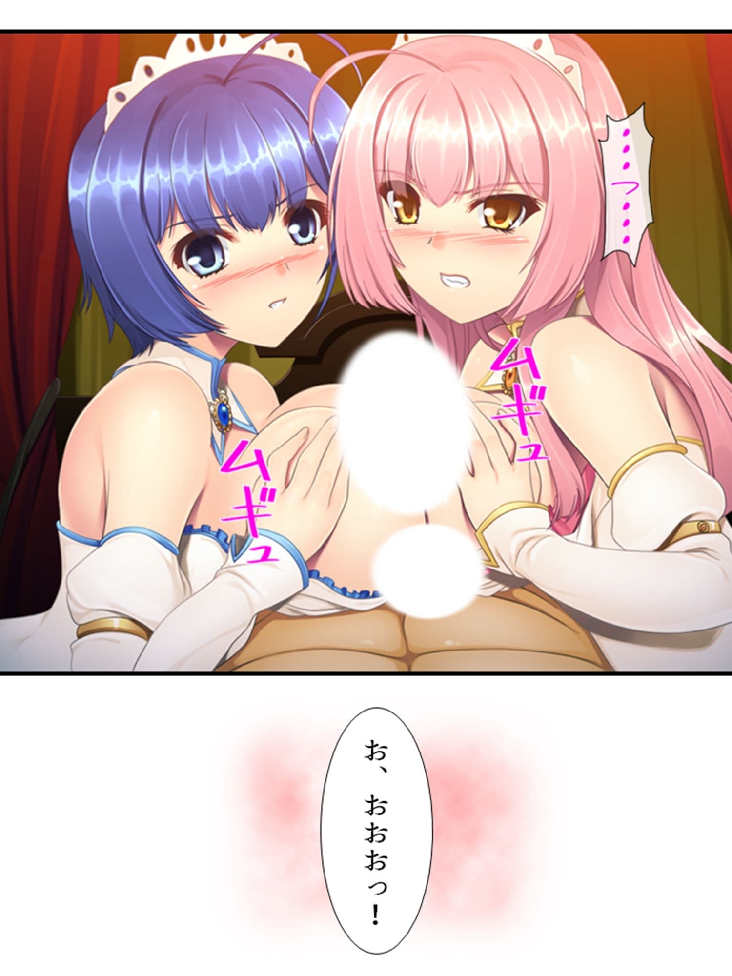 魔王に転生した俺が、魔物を駆使して王女たちを蹂躙！  ＜総集編＞ サンプル 3