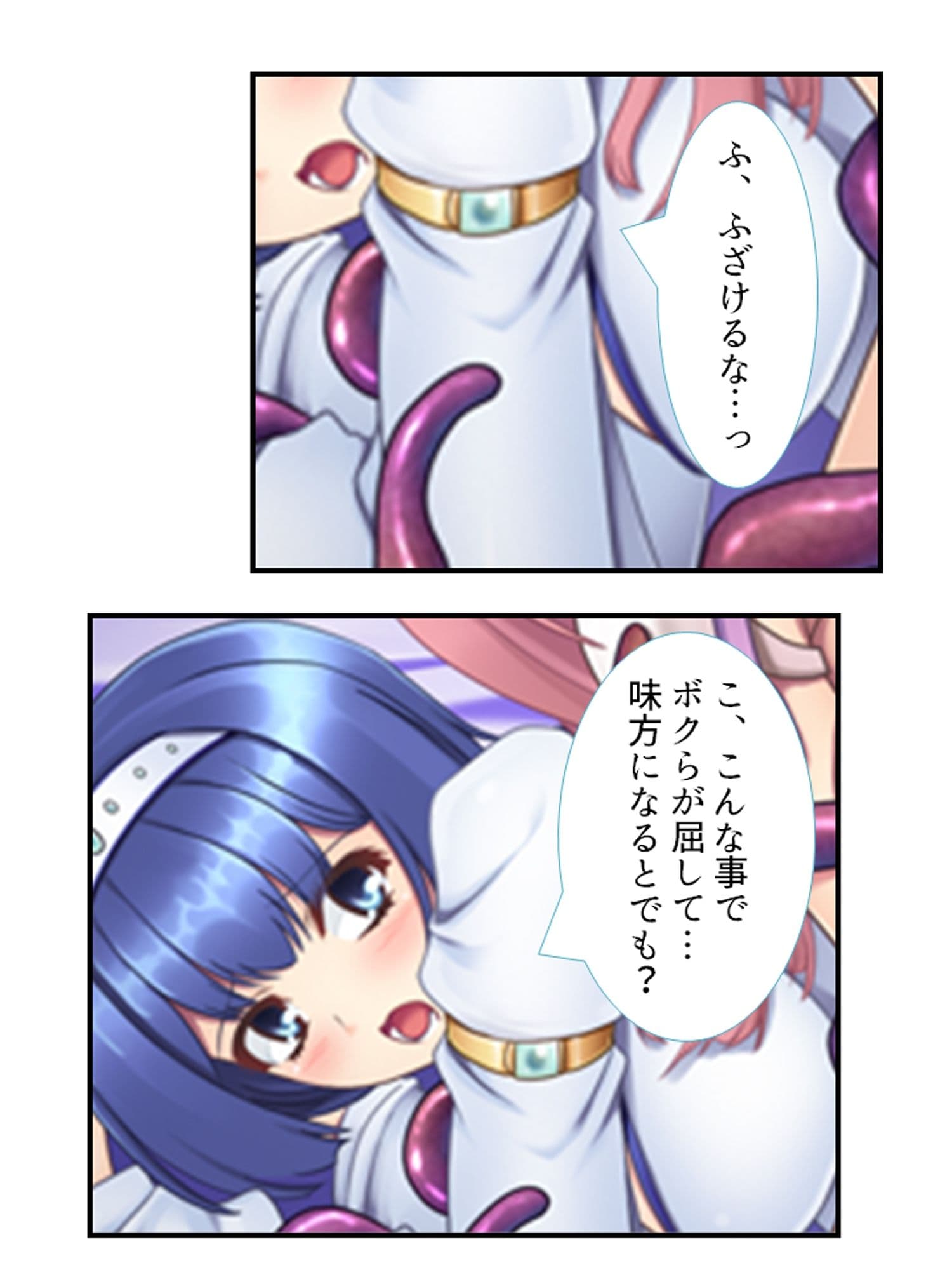 魔王に転生した俺が、魔物を駆使して王女たちを蹂躙！  ＜総集編＞ サンプル 5