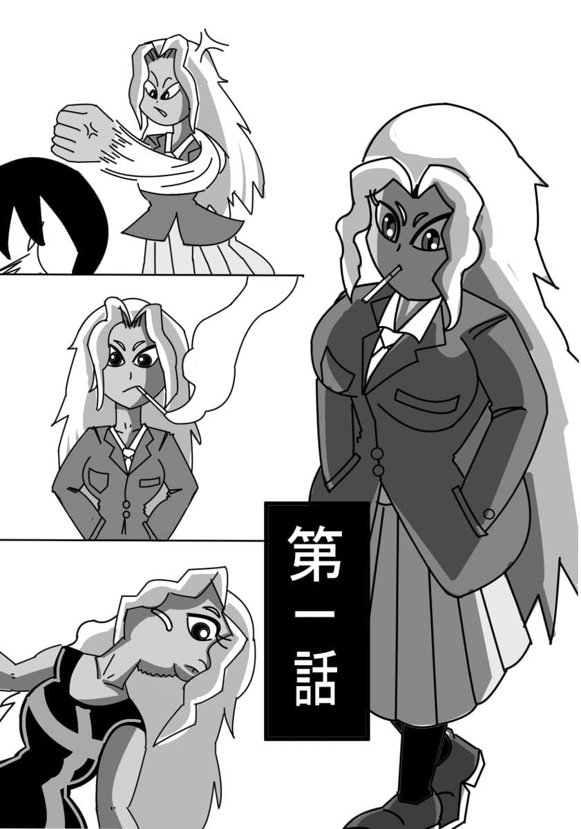 そんざい支配 サンプル 2