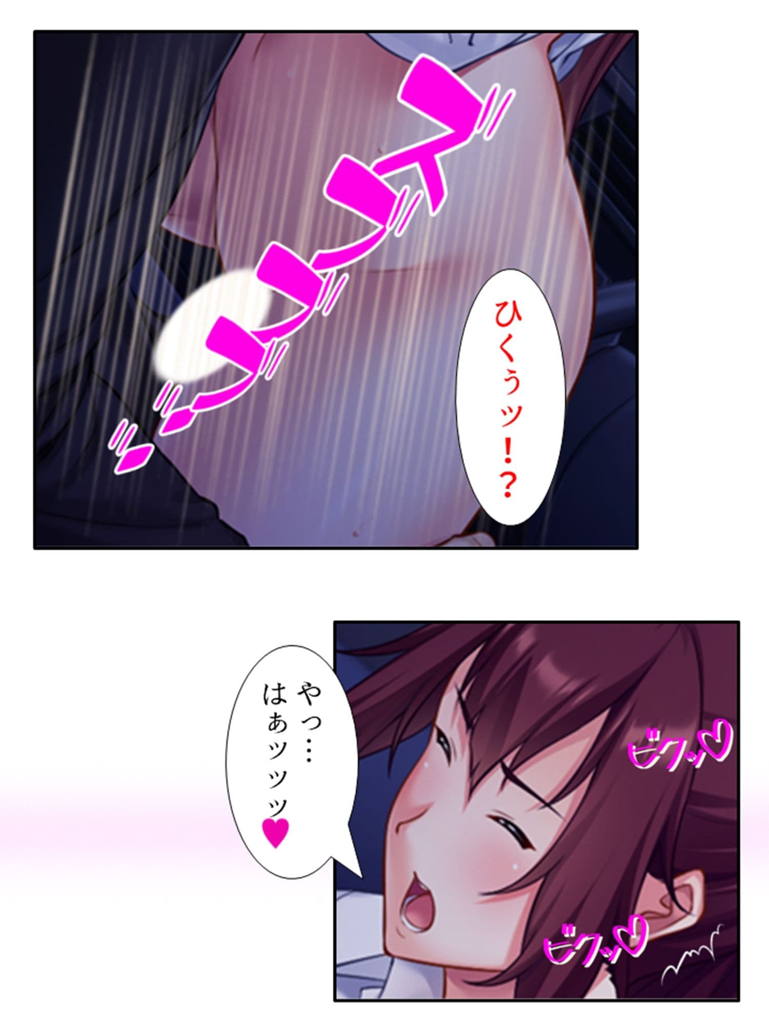 いつも厳しい女上司がベッドの上では理性ぶっ飛びメスの顔 中 サンプル 8