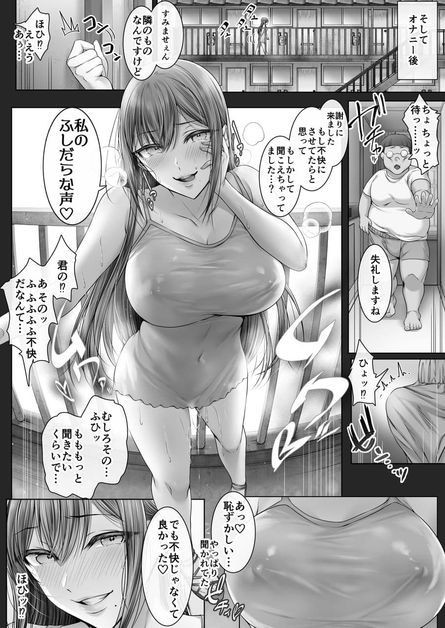 夏日9 サンプル 7