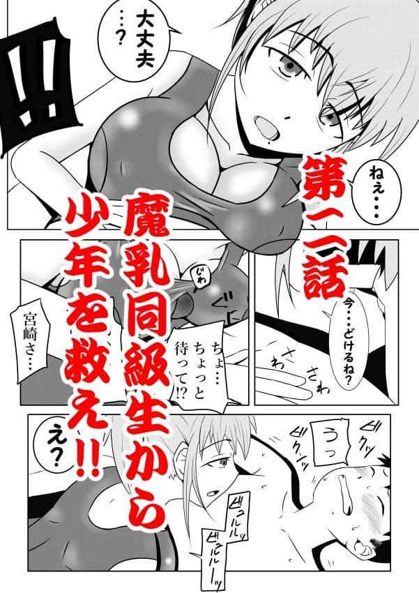 浮遊霊・幽良柳麻の悠々性活総集編 サンプル 5