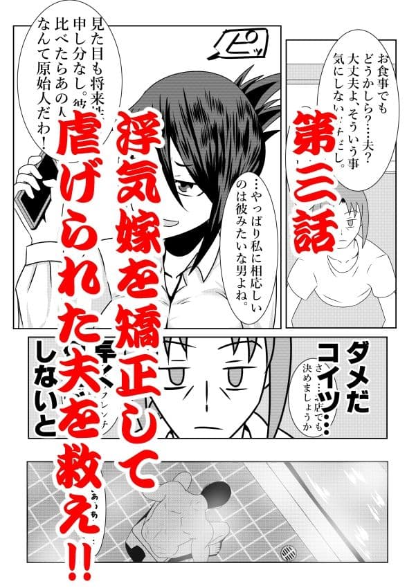 浮遊霊・幽良柳麻の悠々性活総集編 サンプル 7