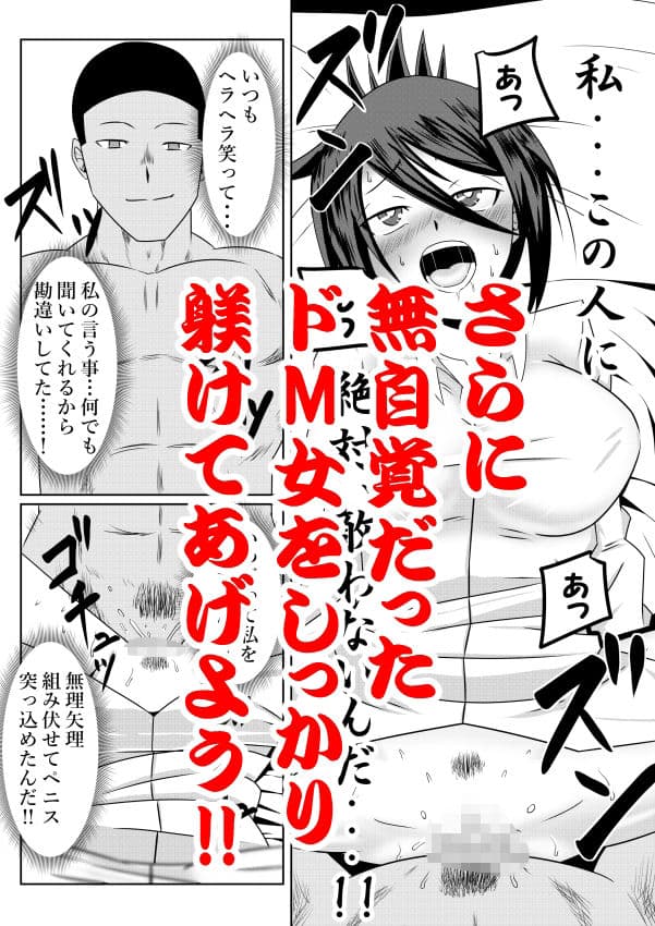 浮遊霊・幽良柳麻の悠々性活総集編 サンプル 8