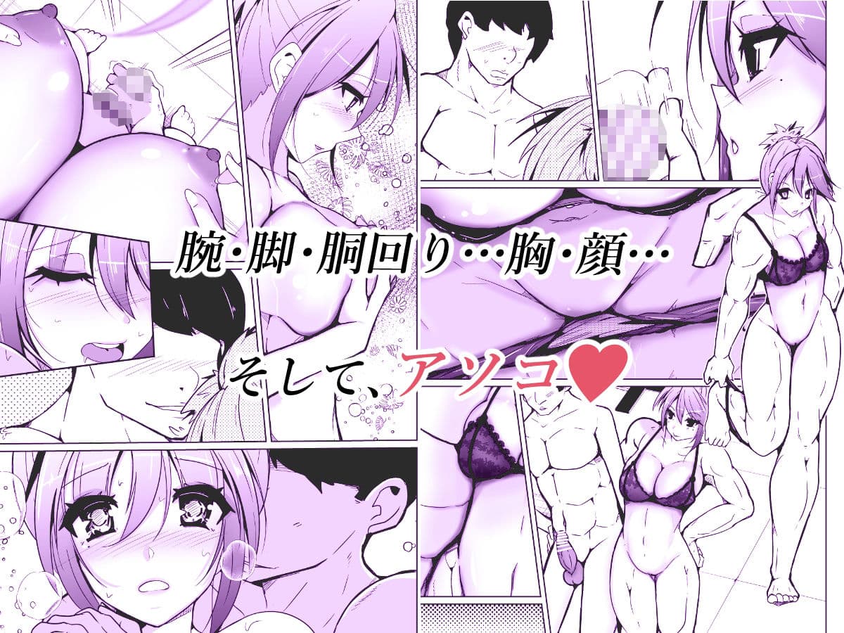 Swap connect 素晴らしき、異性体交換 サンプル 3