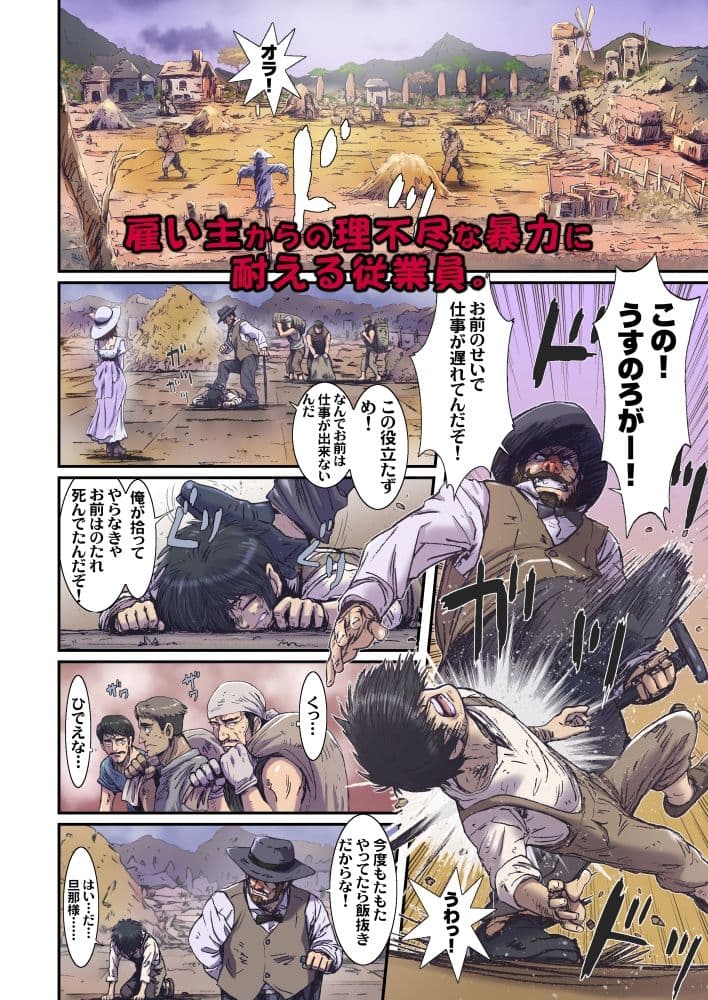 Other Zone NEXT.07 〜収穫祭〜 サンプル 1