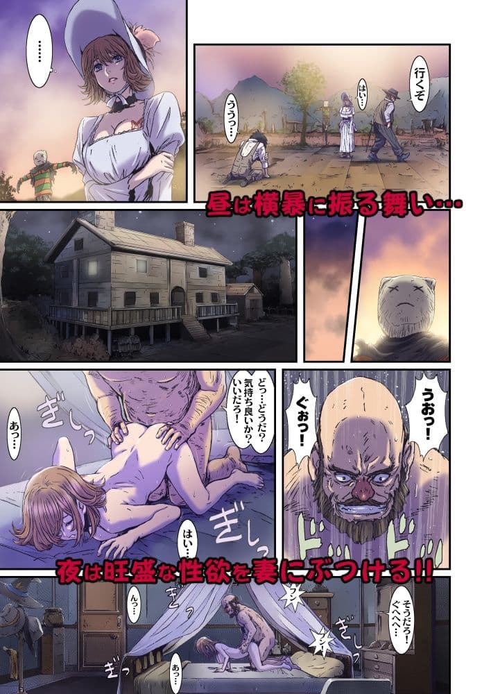 Other Zone NEXT.07 〜収穫祭〜 サンプル 2