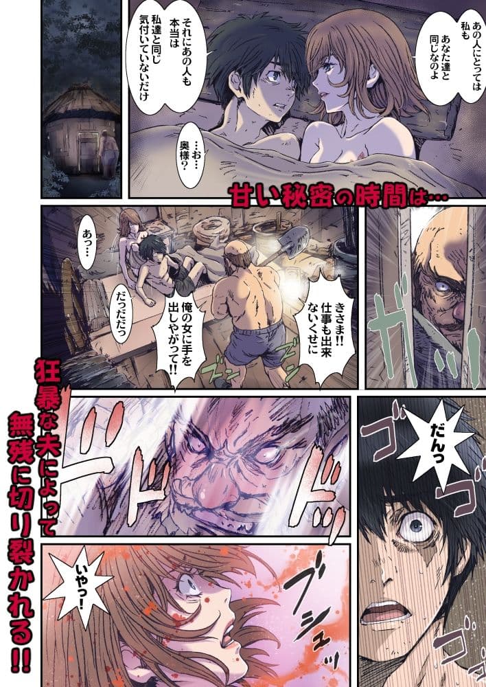 Other Zone NEXT.07 〜収穫祭〜 サンプル 5