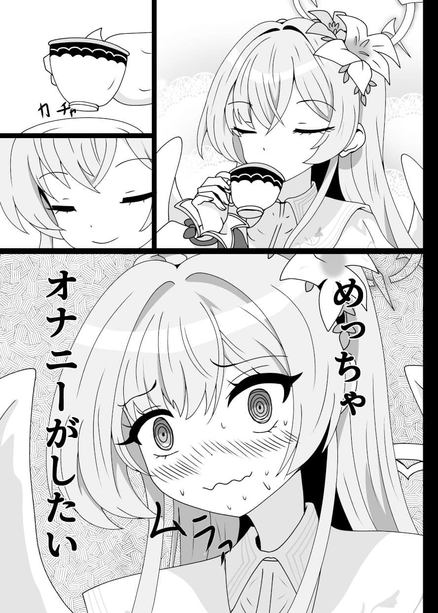 加虐性ミカ サンプル 2