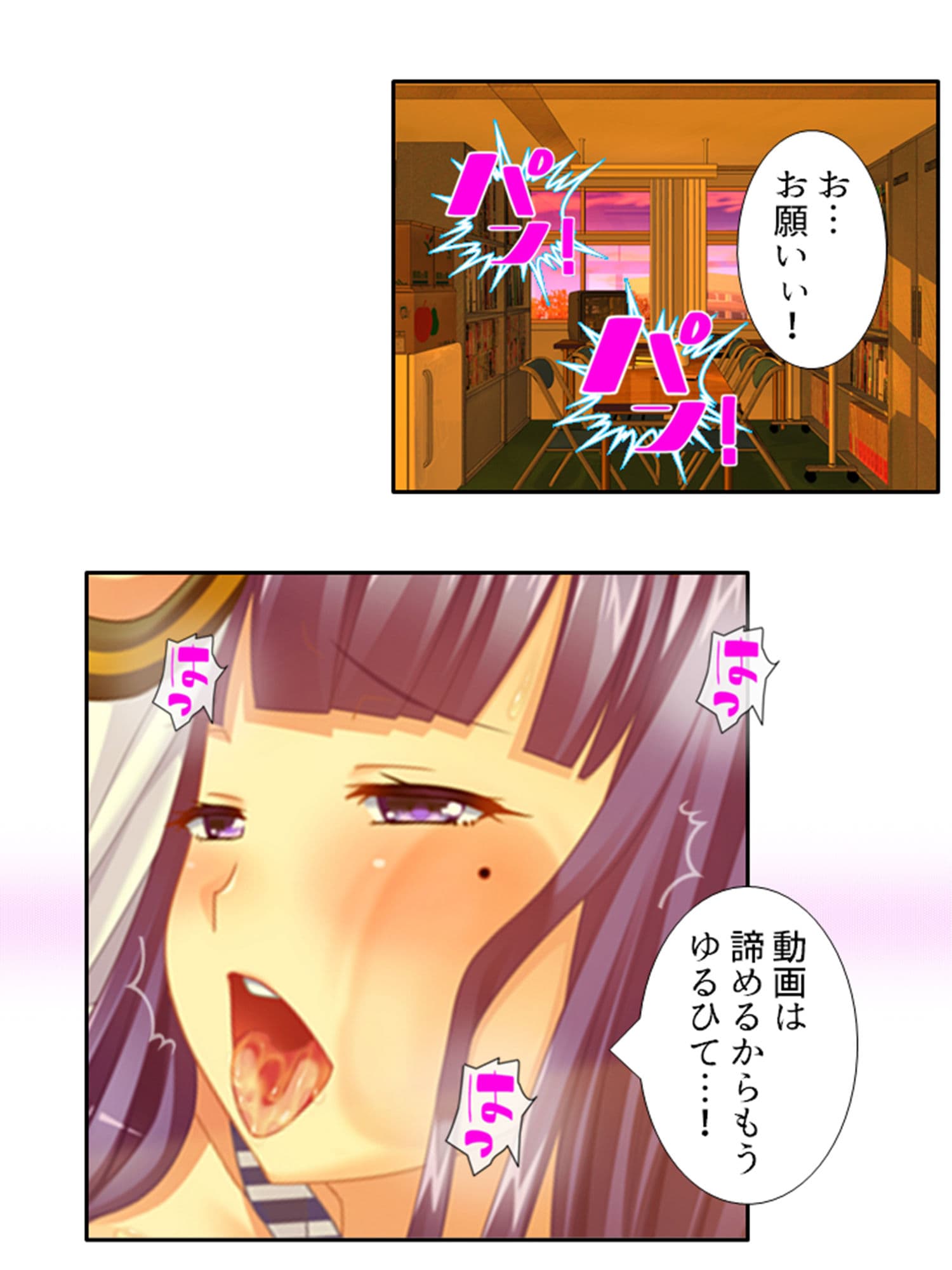 鬼畜調教学園 6巻 サンプル 6