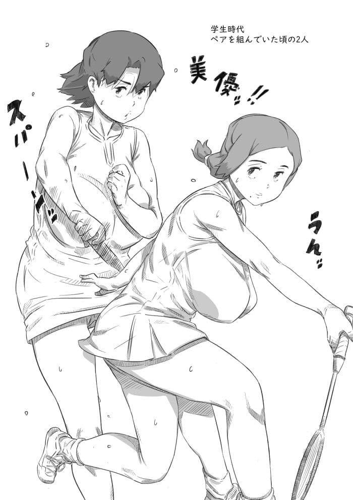 母子スワップ サンプル 5