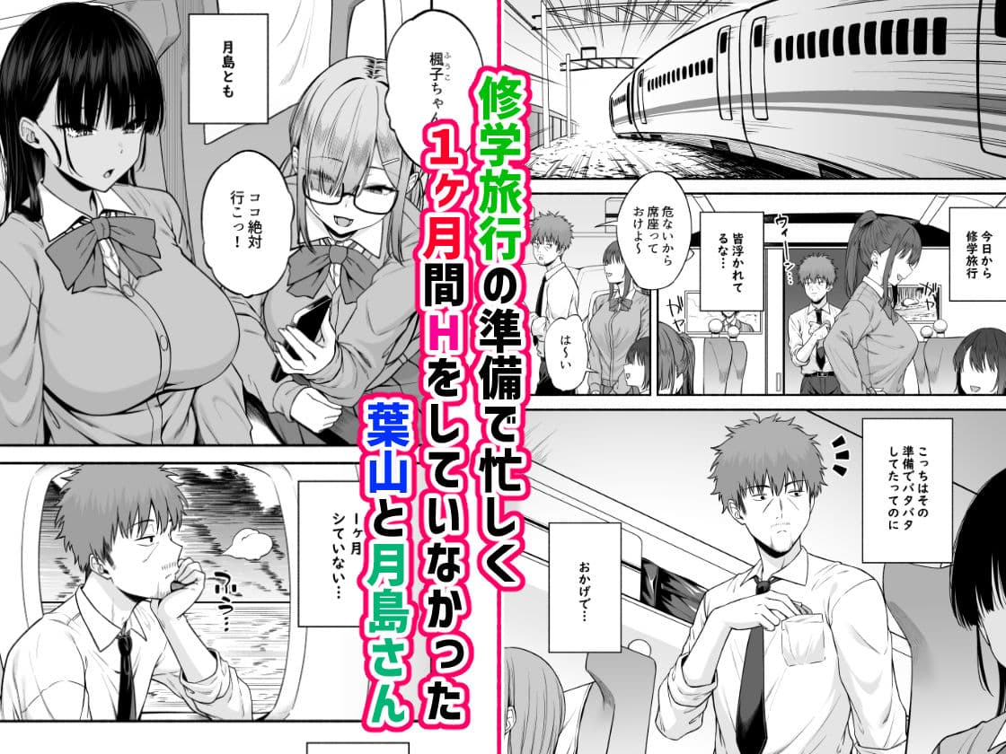 水泳部の無口でおとなしい月島さんはHに興味津々4 サンプル 1