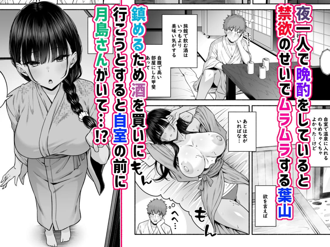 水泳部の無口でおとなしい月島さんはHに興味津々4 サンプル 3