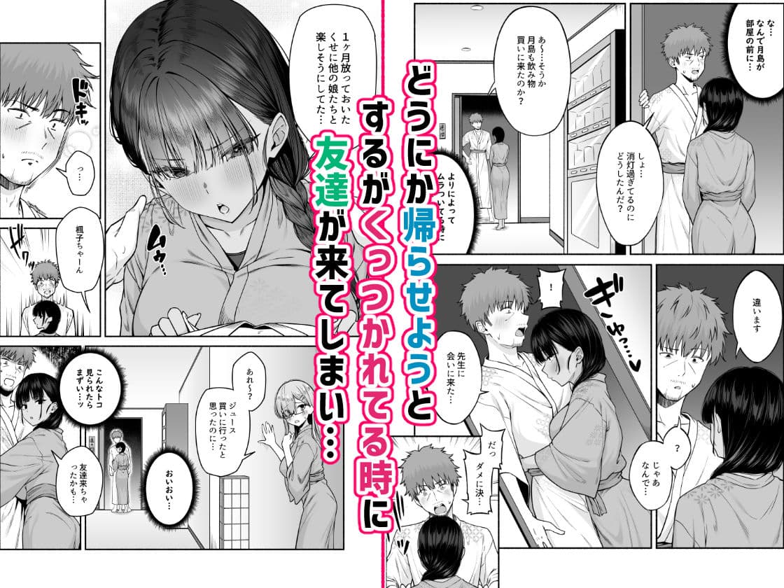 水泳部の無口でおとなしい月島さんはHに興味津々4 サンプル 4