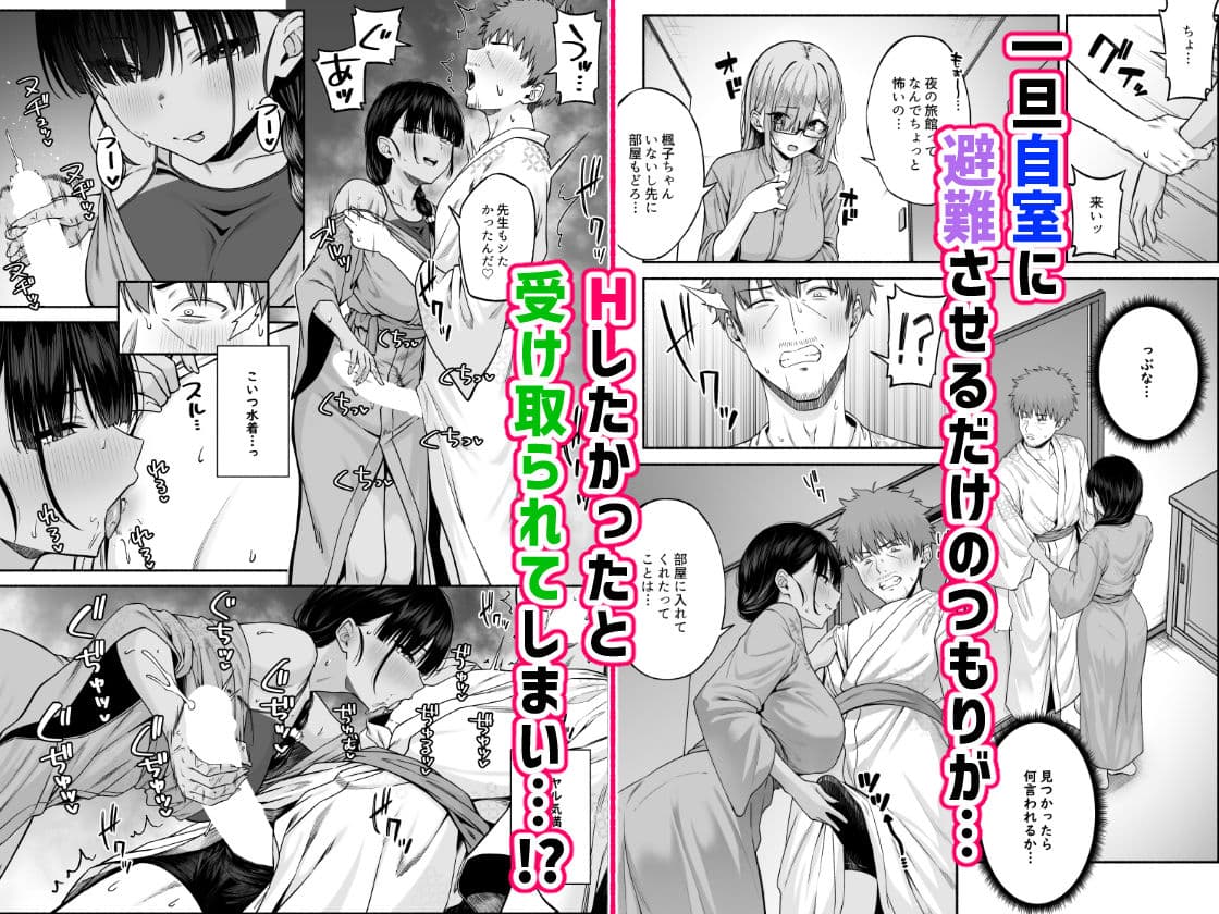 水泳部の無口でおとなしい月島さんはHに興味津々4 サンプル 5