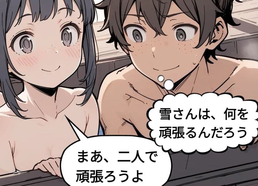 座敷童子ちゃん 前半 サンプル 1