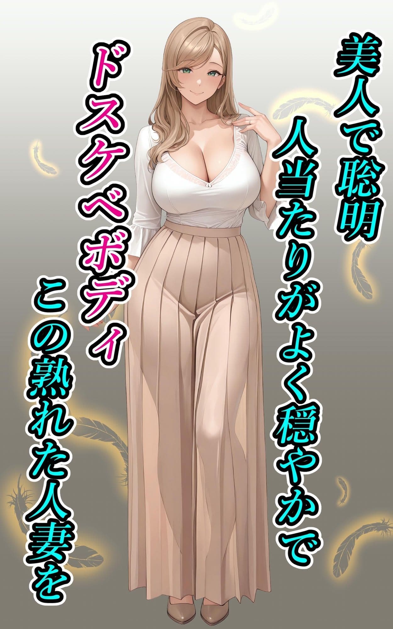 コウノトリさんの業務報告〜美澄編〜 サンプル 1