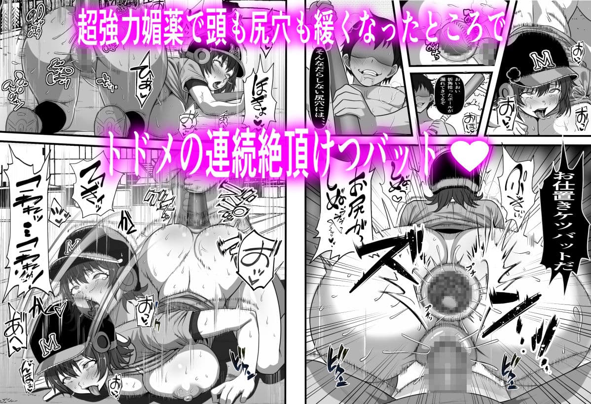 俺がコキ捨てSEXしている間以外時間停止3 サンプル 6