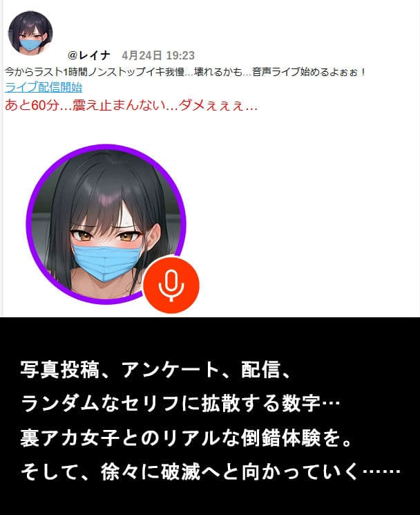 裏垢レイナの寸止め崩壊ライブ 〜女子大生を焦らし地獄に堕とす〜 サンプル 5
