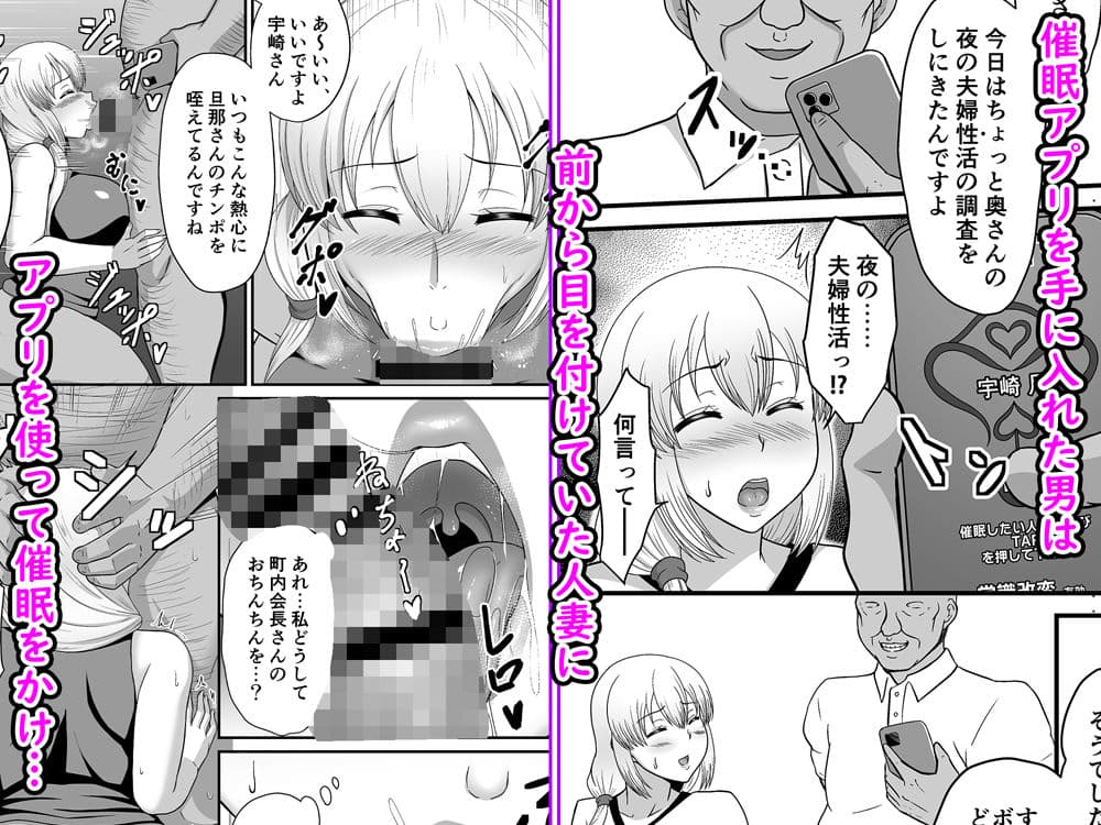 宇崎家性活調査 サンプル 1