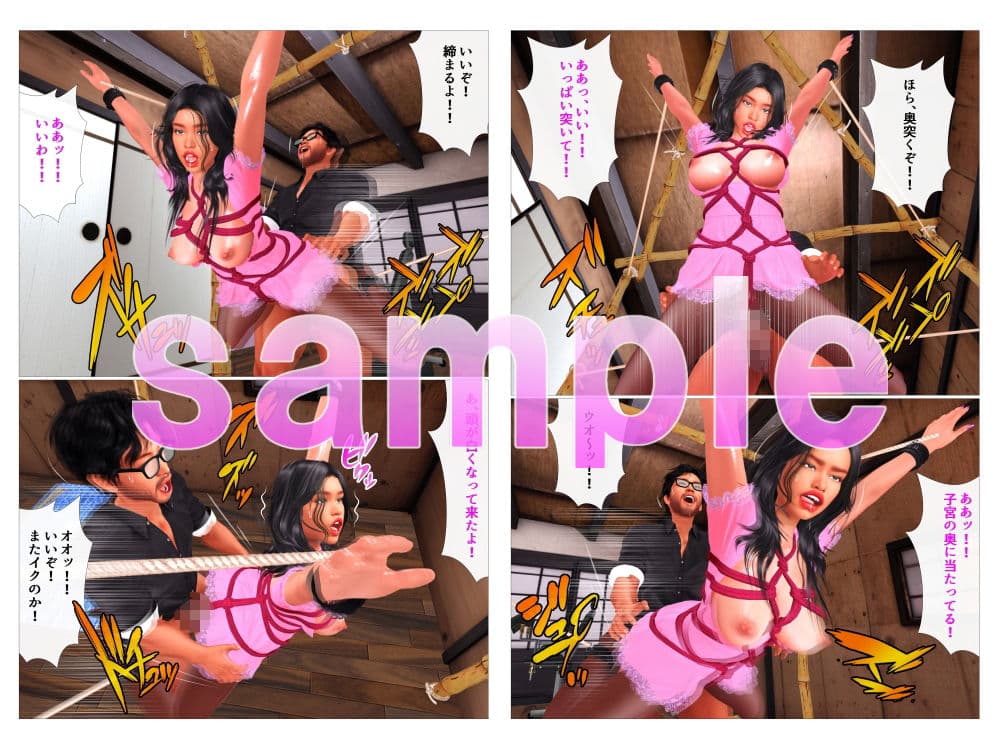 義父と母の卑猥なプレイを知った娘蔵で拘束椅子に縛られSM調教される サンプル 5