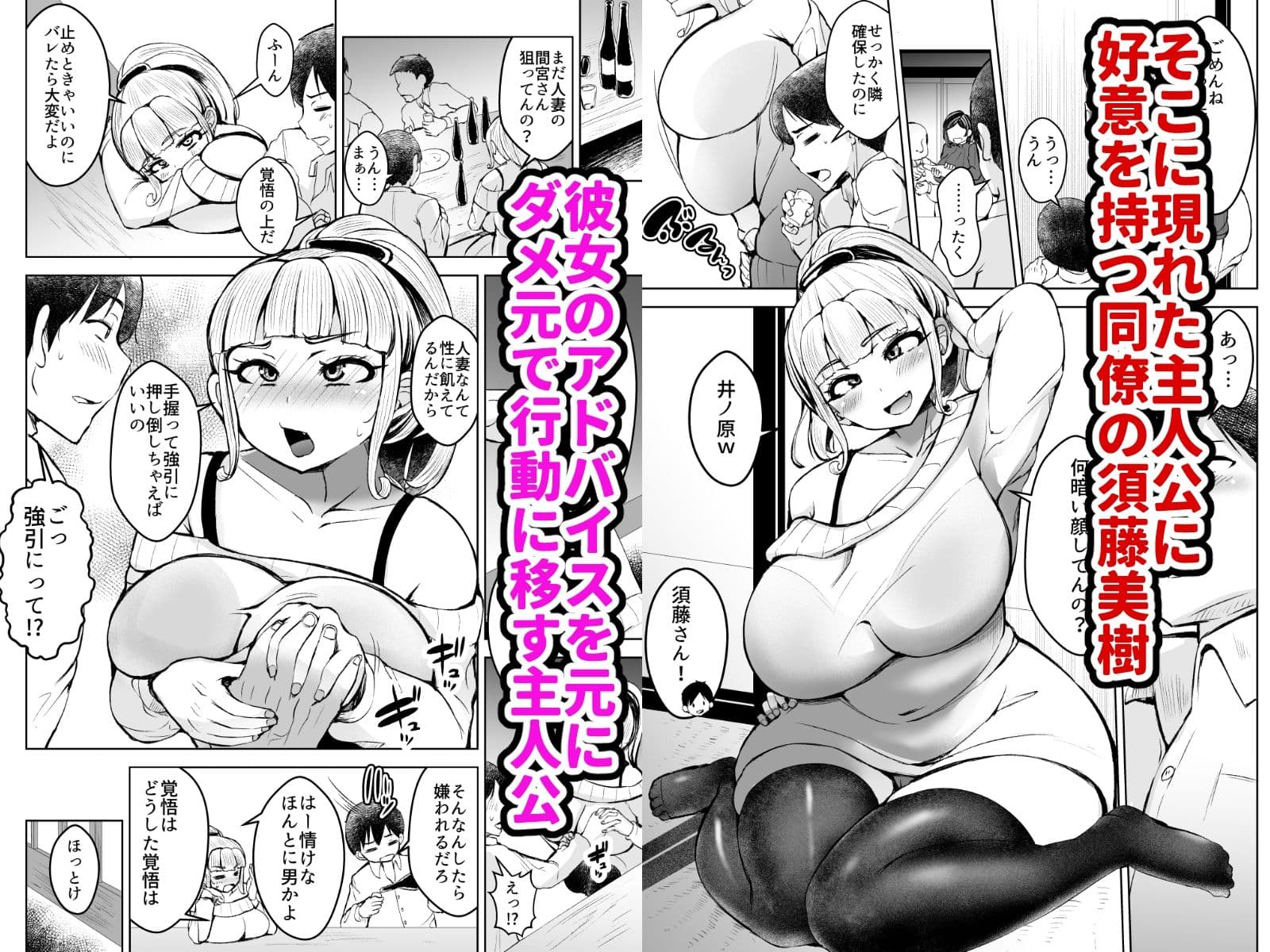 淫乱メス豚奴●に堕ちてしまいました 1 サンプル 2