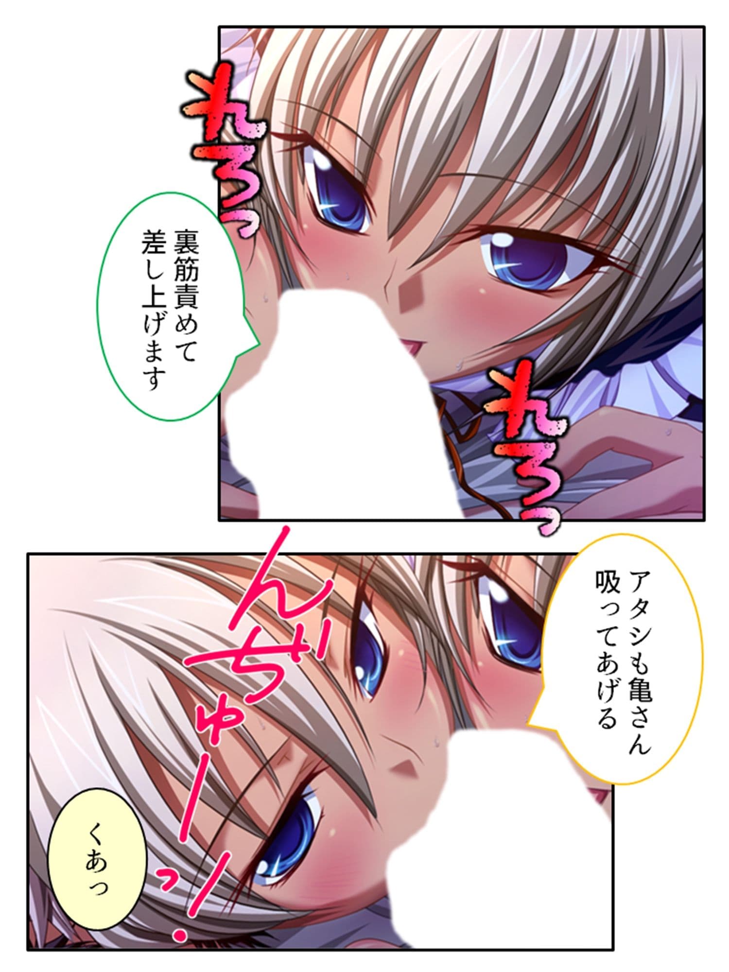 異世界の美少女たちにエッチを迫られて困ってます! <総集編> サンプル 2