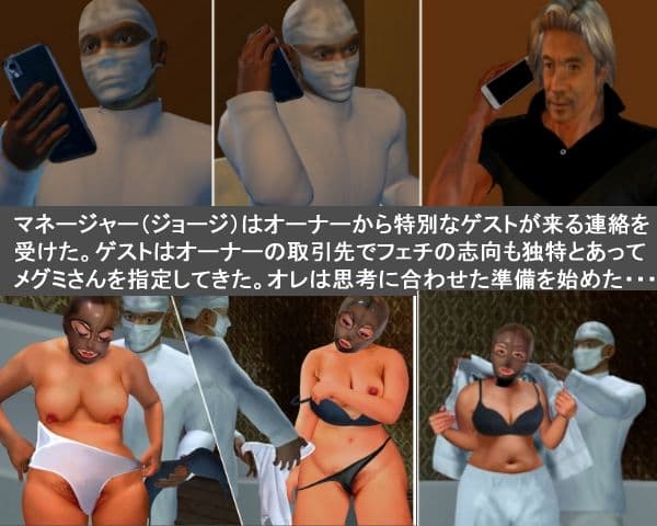 人妻フェティッシュ巨尻M妻インバウンド巨根で突かれて悶絶その1 サンプル 2