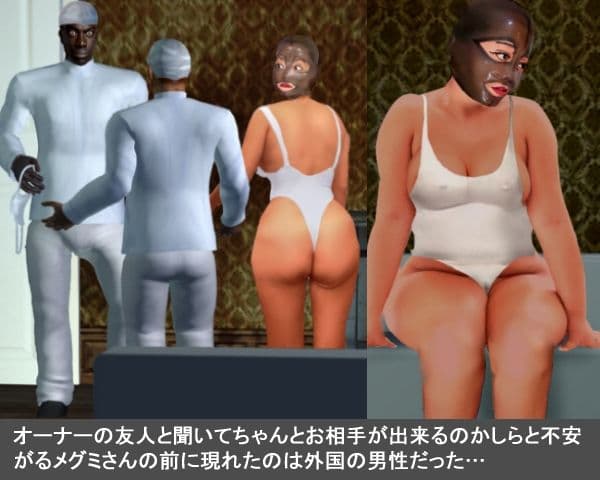 人妻フェティッシュ巨尻M妻インバウンド巨根で突かれて悶絶その1 サンプル 3