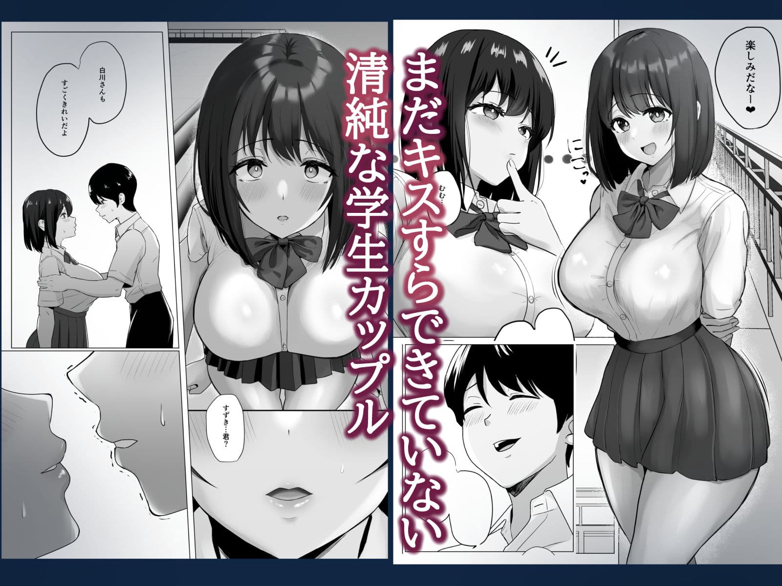 彼氏じゃ聞けない清楚彼女のオホ声 サンプル 1