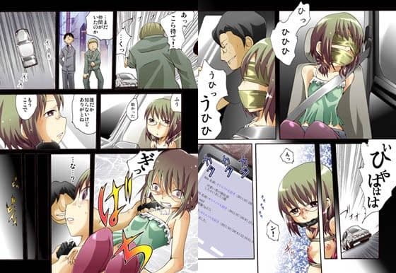 欲望回帰-男の娘NH成海くん危機一髪！！フルコンプリートパック- サンプル 2