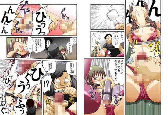 欲望回帰-男の娘NH成海くん危機一髪！！フルコンプリートパック- サンプル 3