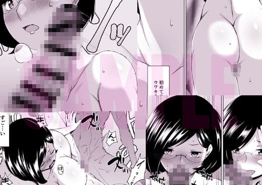 ハジメテノウワキ サンプル 2