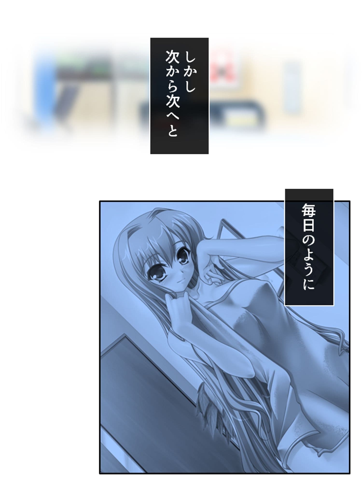 未来を壊す魔王とちょっとエッチな魔女っ娘のエロ甘生活 2巻 サンプル 5